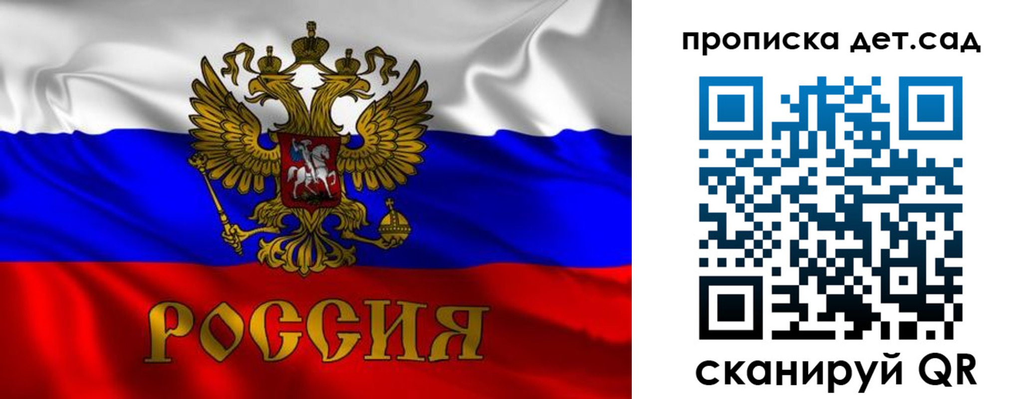 прописка в квартире в Богородицке