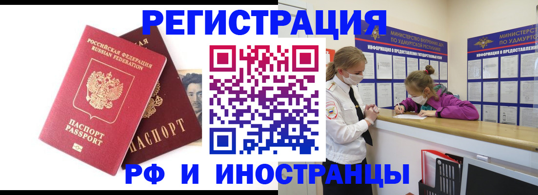 временная регистрация поиск в Богородицке